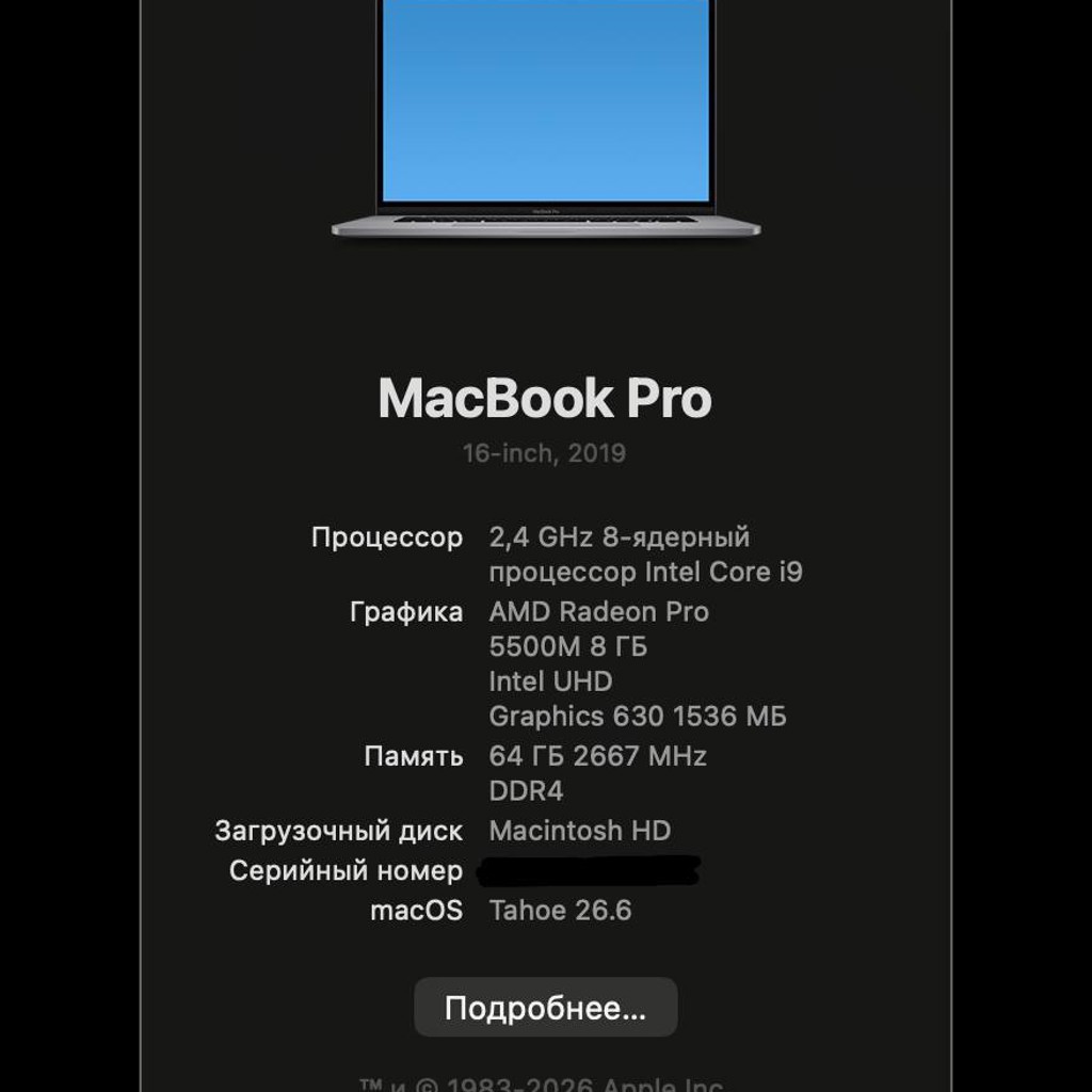 MacBook Pro 16' (2019) Space Gray