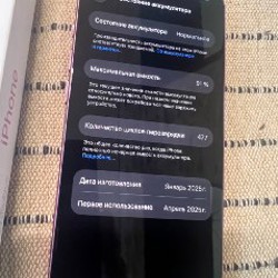 IPhone 16 128gb - фото 7