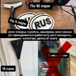 Фляжка - фото 6