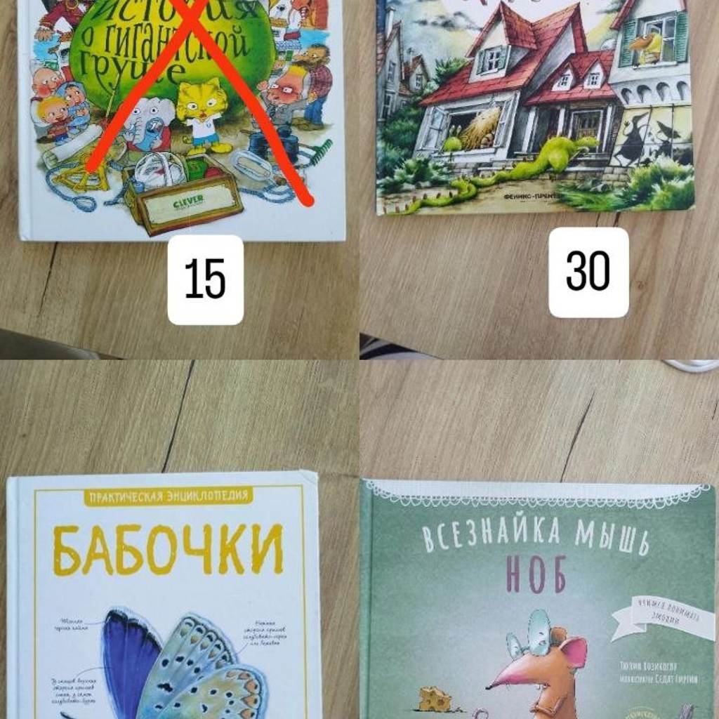 Детские книги
