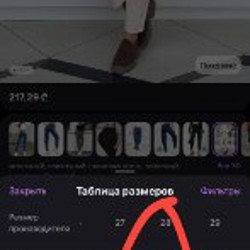 Джинсы бананы/mom - фото 10