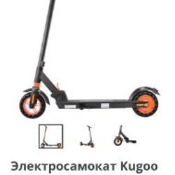 Электросамокат KUGOO S1 - фото 2
