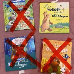 Детские книги - фото 3