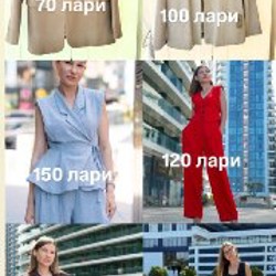 Одежда - фото 2