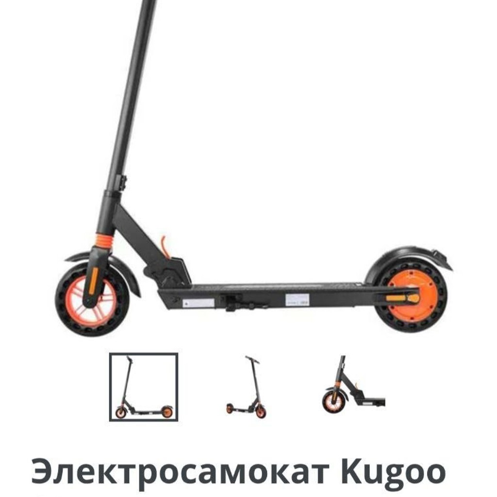 Электросамокат KUGOO S1