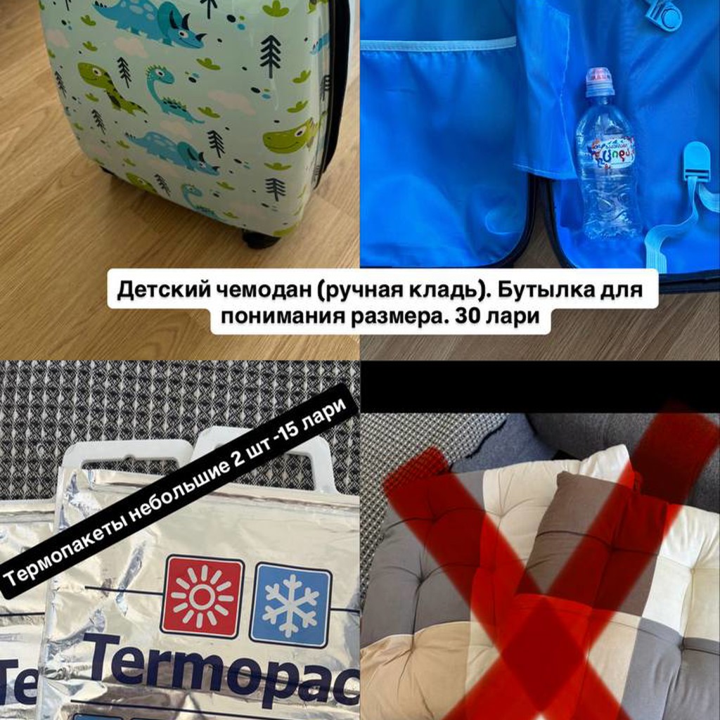 Кошелек