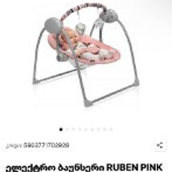 Puma - фото 5