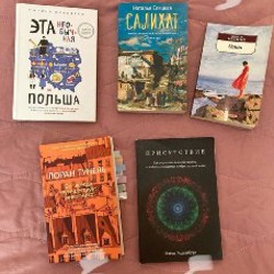 Книга 1 - фото 2