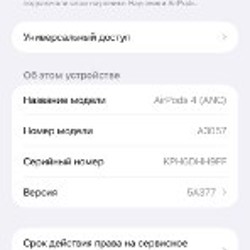 Наушники AirPods 4 ANC - фото 4