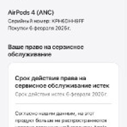Наушники AirPods 4 ANC - фото 5