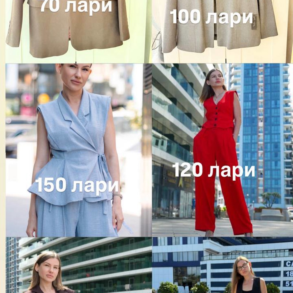 Обувь
