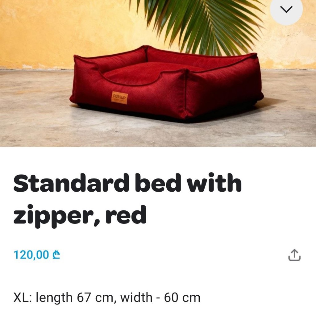 Лежанка XL