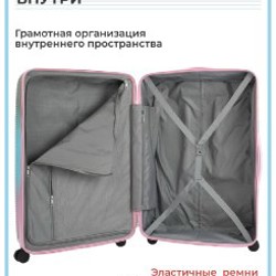 Чемодан большой - фото 2