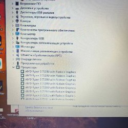 Lenovo V14G4 - фото 8
