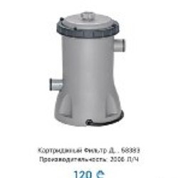 Бассейн Intex - фото 2