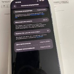 IPhone 17 Pro Max - фото 4