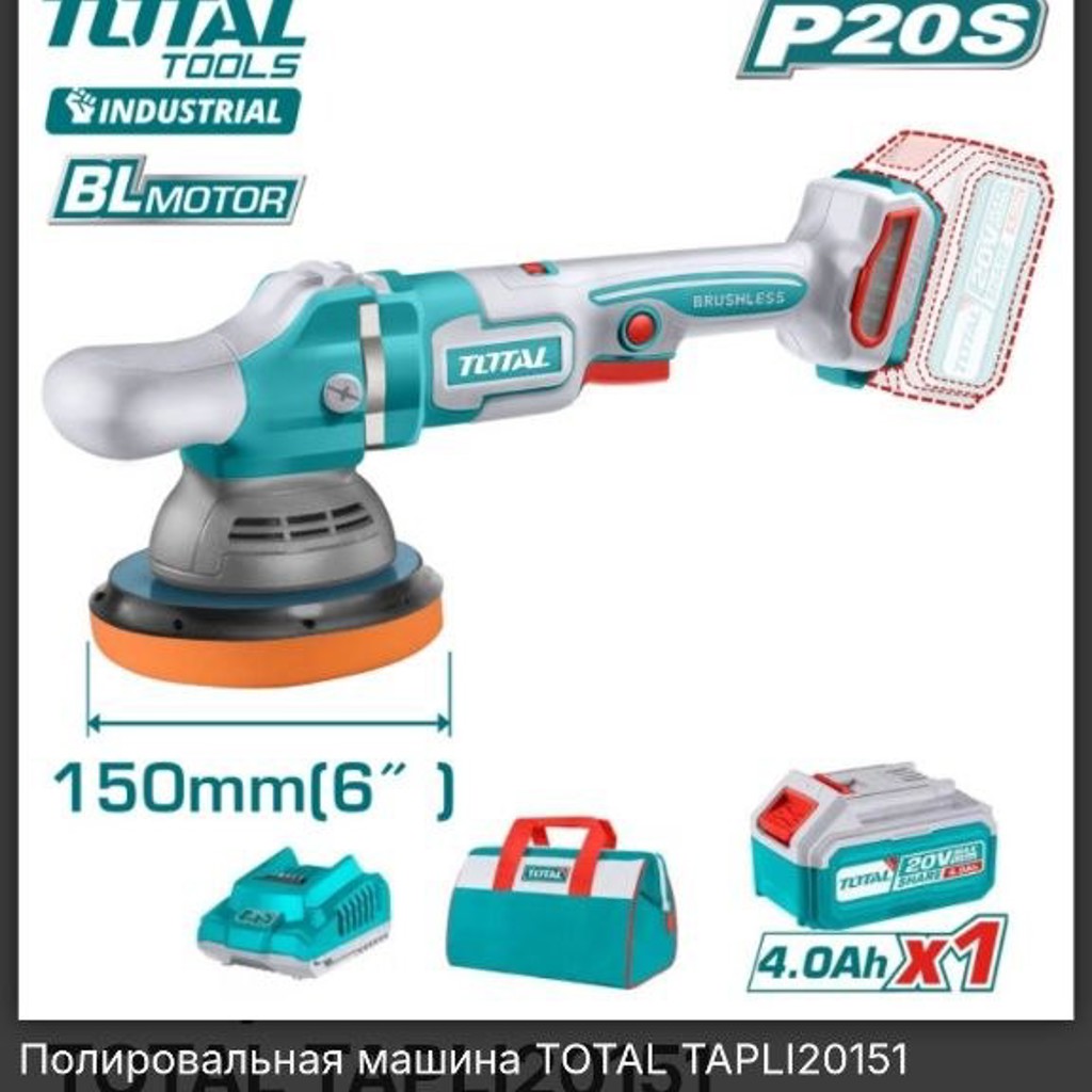 Полировальная машинка TOTAL