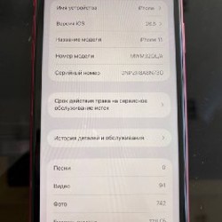 IPhone 11 - фото 4