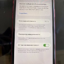 IPhone 11 - фото 5