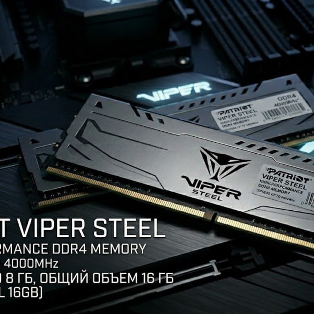 Оперативная память Patriot Viper Steel