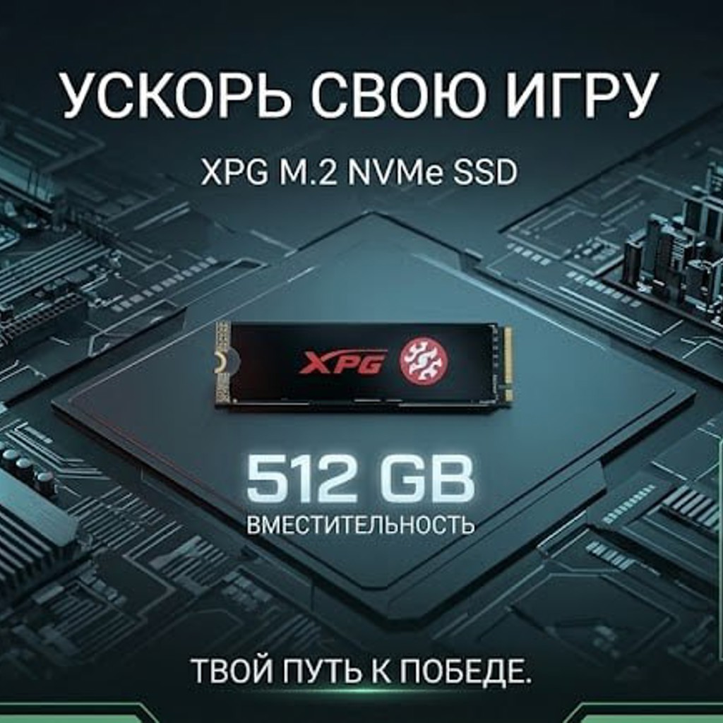 XPG M.2 NVMe