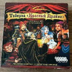 Таверна «Красный дракон» - фото 1