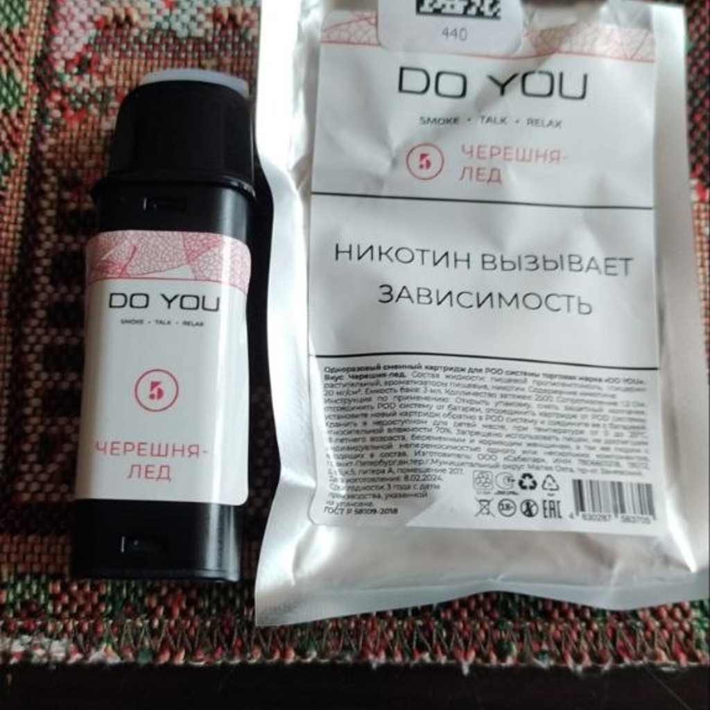 Картриджи
