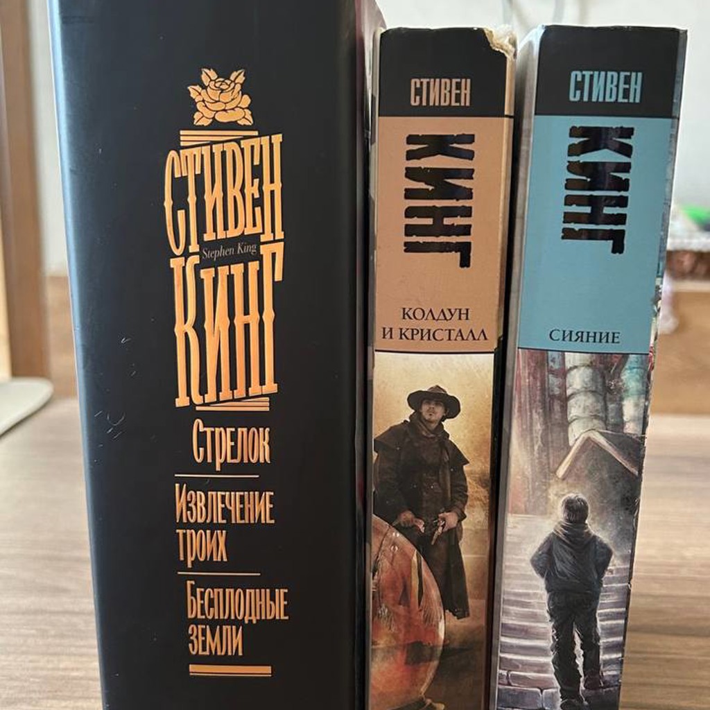 Темная башня