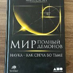 Темная башня - фото 2