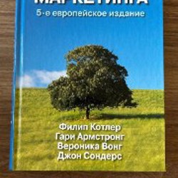 Темная башня - фото 4