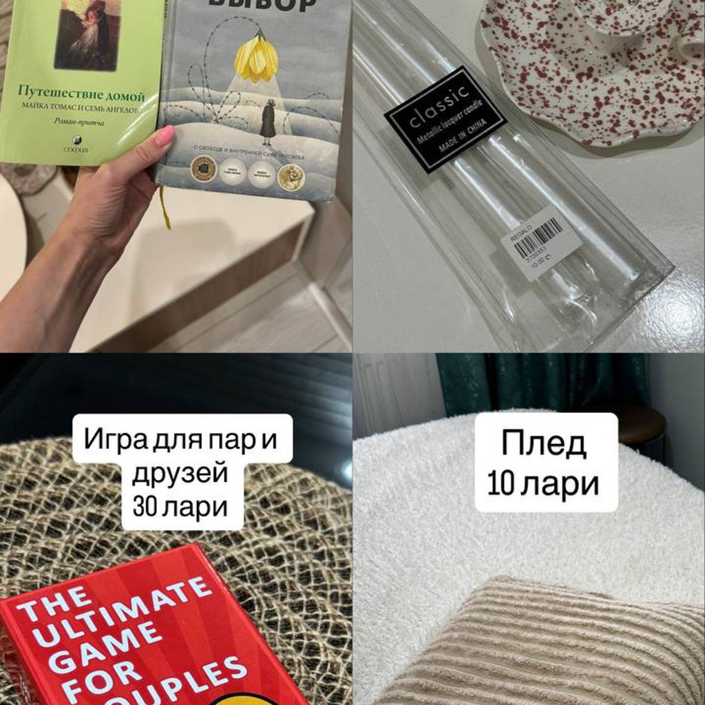 Кофемашина DELONGHI