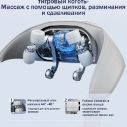 Автоматический массажёр для шеи HAIER - фото 3