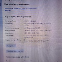 Ноутбук Lenovo V580c - фото 3