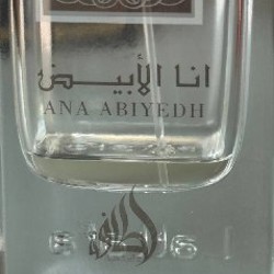 Ana Abiyedh - фото 1