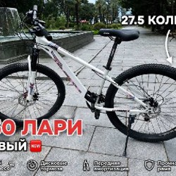 Велосипед - фото 2