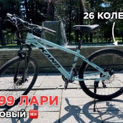 Велосипед - фото 6