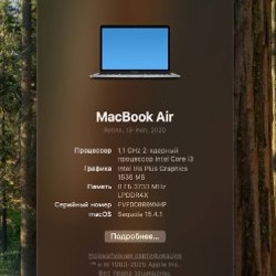 Macbook Air 2020 - фото 2