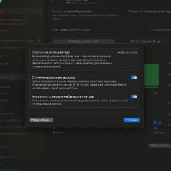 Macbook Air 2020 - фото 3