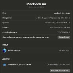 Macbook Air 2020 - фото 4