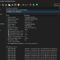 Оперативная память DDR5 SODIMM 8GB - фото 4