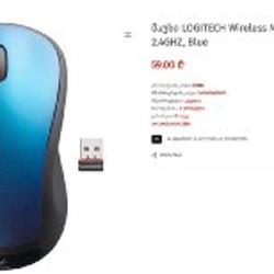 Мышка Logitech m310 - фото 2