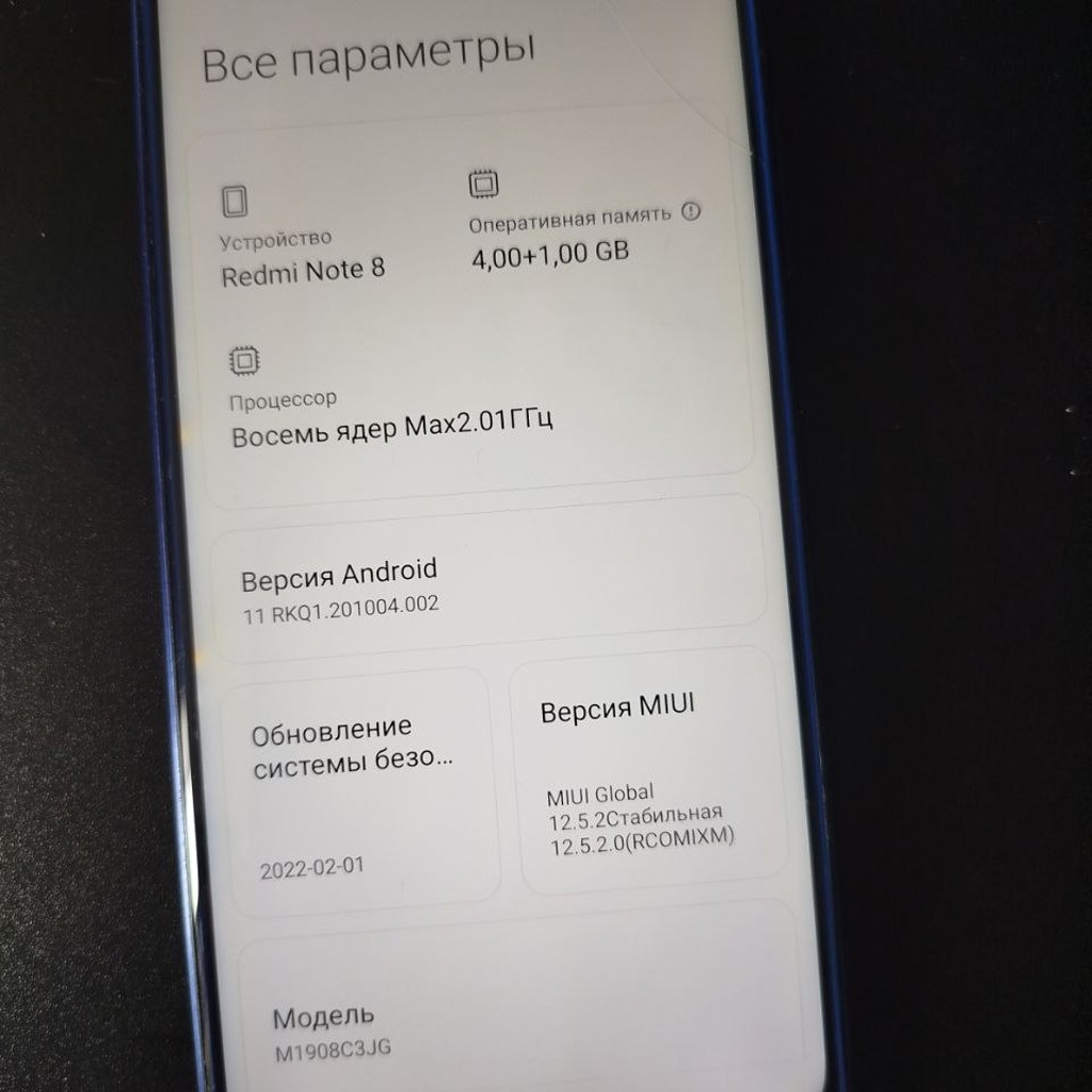 Redmi Note 8
