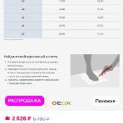 Сандали детские - фото 4
