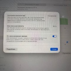 MacBook Air M2 13.6” (2022) - фото 3