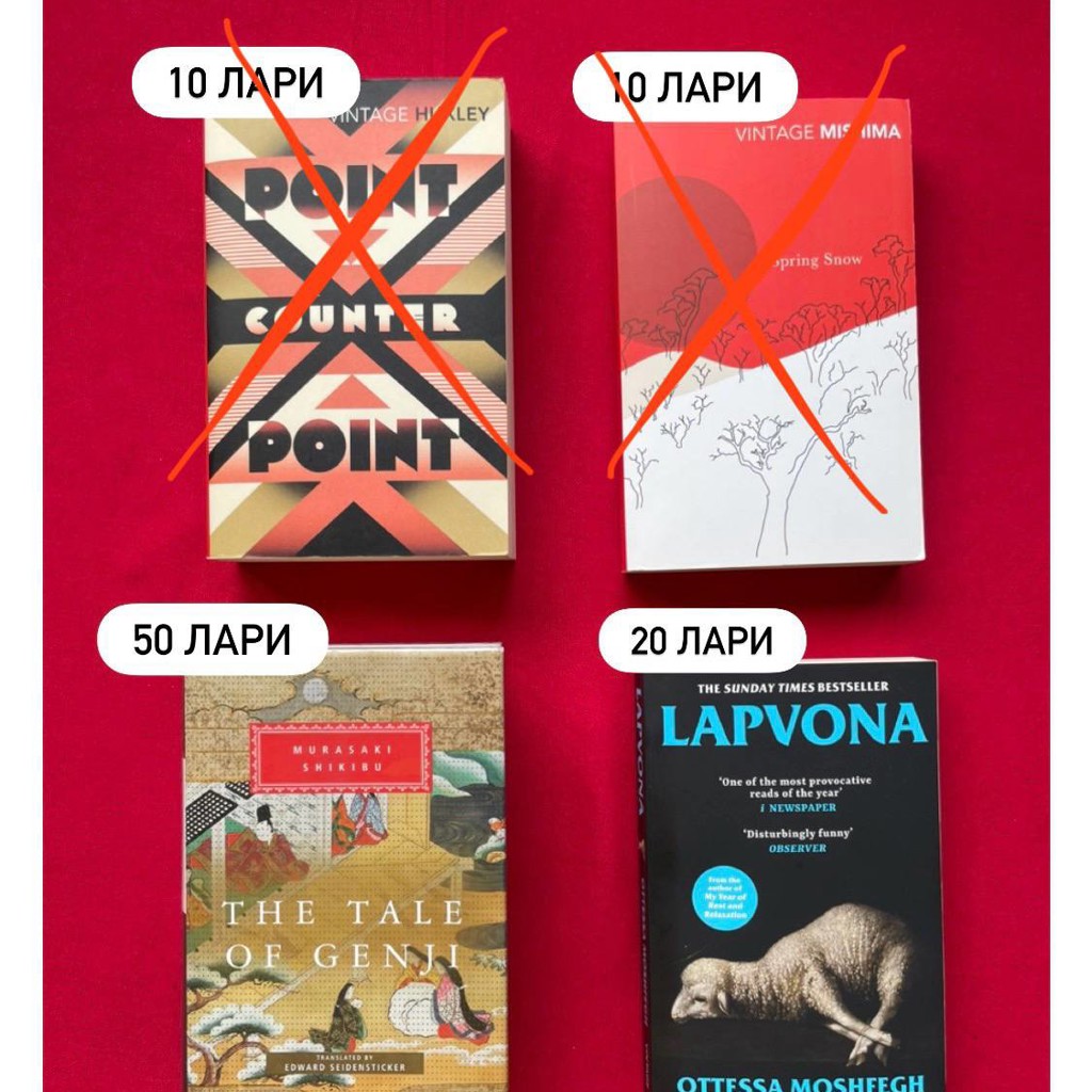 Lapvona