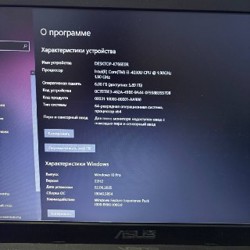 Ноутбук ASUS - фото 5