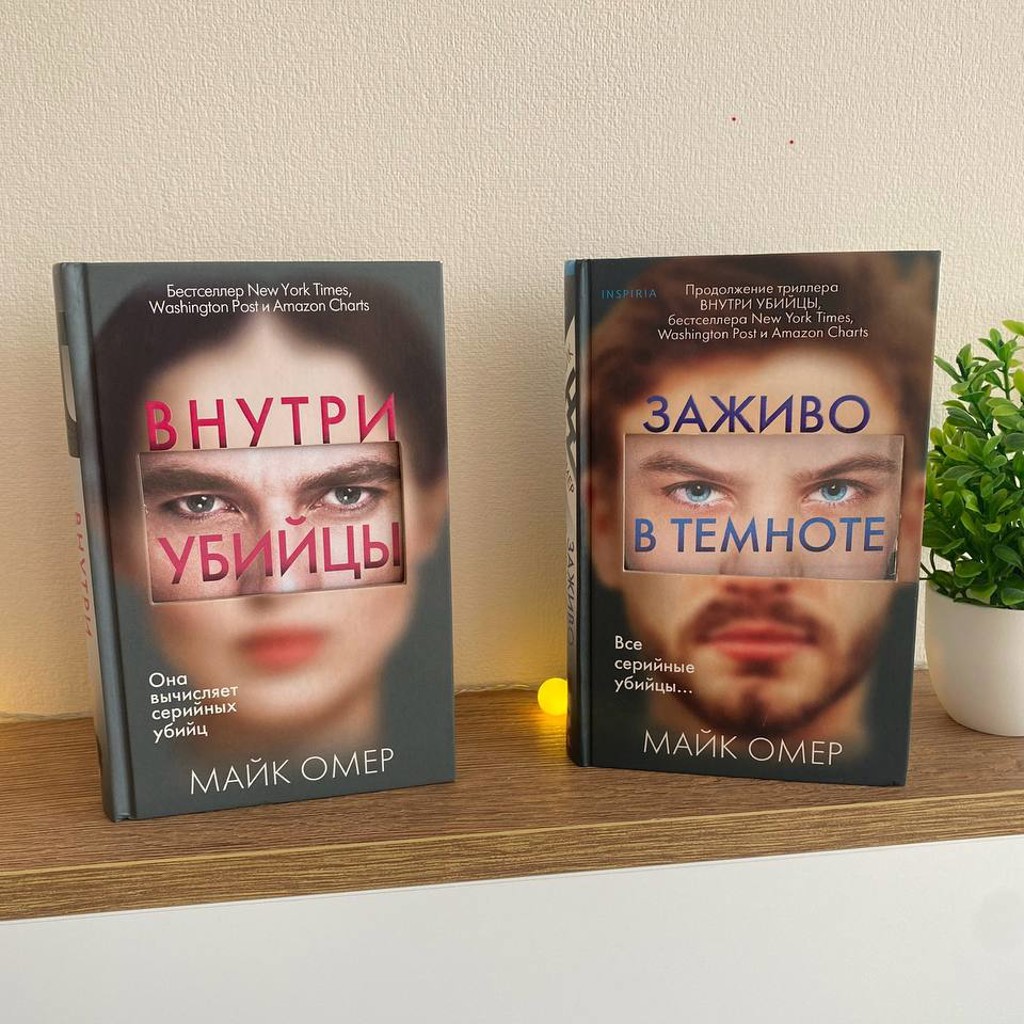 Остальные книги