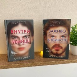 Остальные книги - фото 1