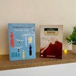 Остальные книги - фото 2