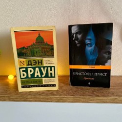 Остальные книги - фото 3